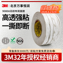 3M9080A�o�����p���z����������ˮ�޼��z���ֹ����ģ�� 3m�z��