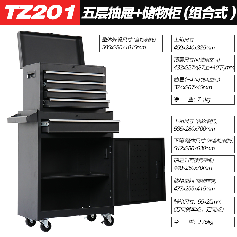 Carro de herramientas, carro, caja de herramientas de reparación de automóviles, armario de almacenamiento para taller
