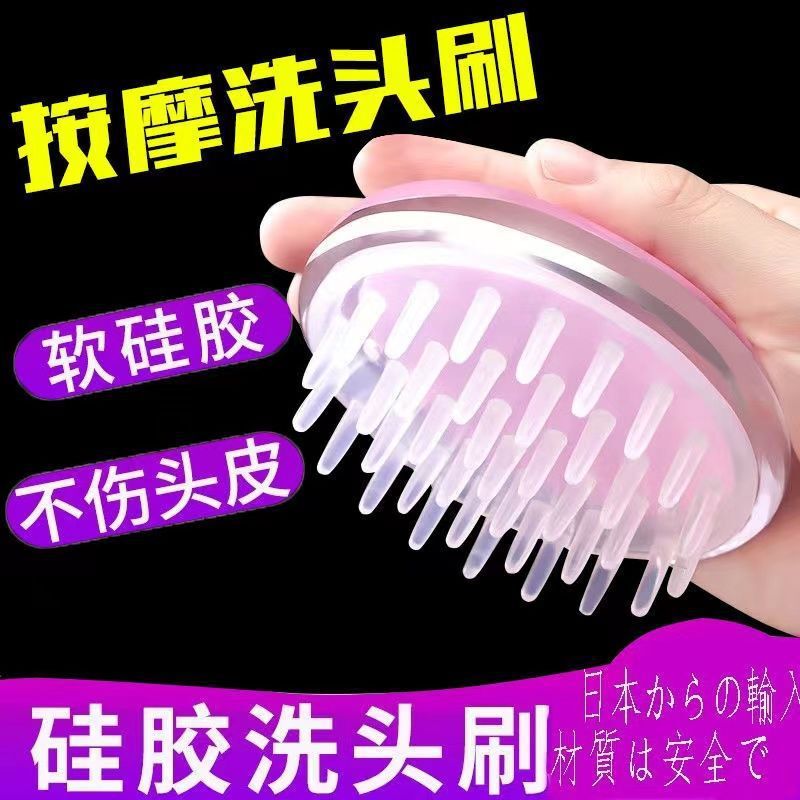 Comb Shampoo Artifact Massage Head Comb New Style Brush Bath Bath Comb Shampoo Artifact Massage Head Comb New Style Brush Bath Bath