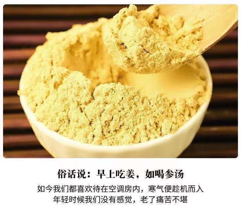 Edible Ginger Powder Jiang Fen Zingiber officinale Rhizome 500g Culinary and Foot Soak Use specifications