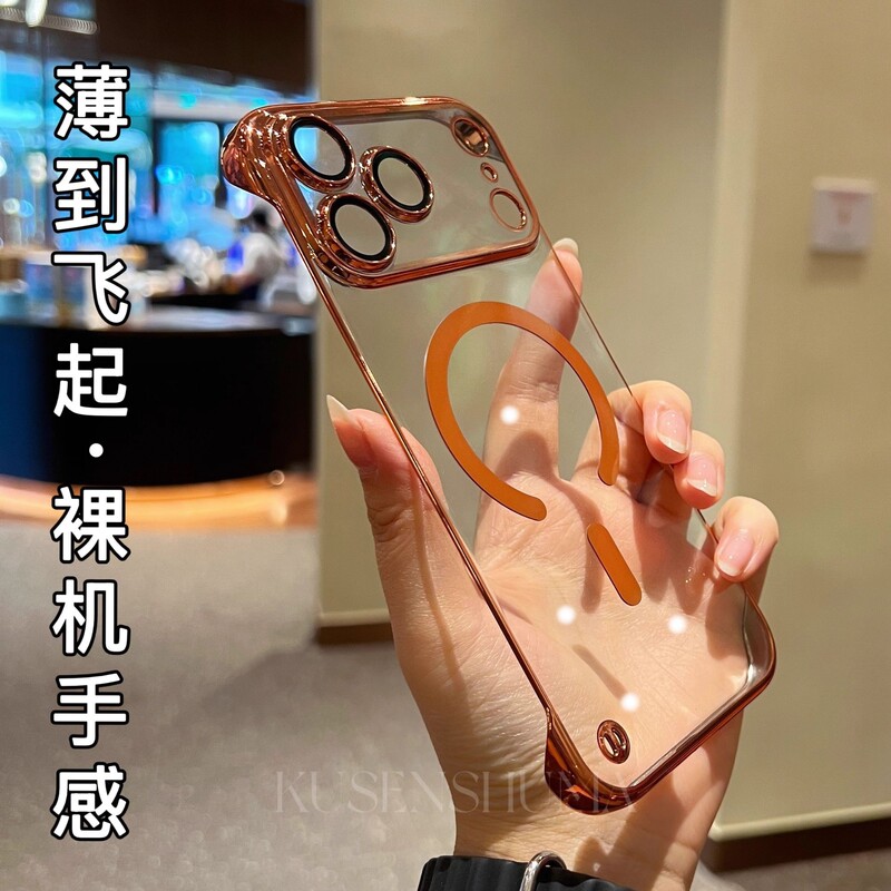 适用iPhone17PROMAX手机壳电镀无边框磁吸苹果17防摔16高级感全包|undefined