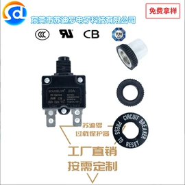 接线插座;一次性保险丝;达林顿晶体管