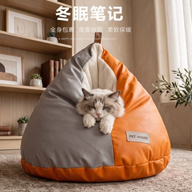 猫爬架;猫抓板;猫猫窝/笼/垫