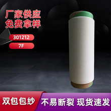 ��ɫ301212/7F���]�\�]�p������ �m�Ӄ��¾o�����m��Ͳ���\�]�L�z