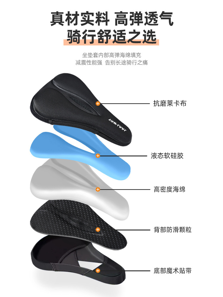 cubierta de asiento de bicicleta de montaña cubierta de asiento ultra suave anti-dolor de trasero cubierta de asiento de bicicleta de carretera accesorios