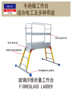 J8 Car Wash Stand Portable Adjustable Telescopic Fiberglass Horse Stool Folding Sorting Aluminum Alloy Ladder Scaffold G3