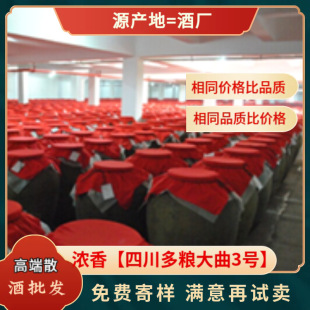 Դ�^���Sɢ�b���Z����׾����l52��46��42���Ͻ��Ĵ���Z����3̖