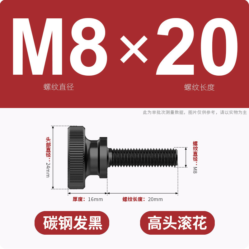手ねじりねじローラー高頭ねじGB834発黒色平頭階段調整ボルトm3m 4m 5m 6m 8m 10|undefined