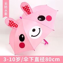 ��ͯ�����ŮͯС�W���ԄӰ�ȫ�׃��@С���ӹ�����������������X