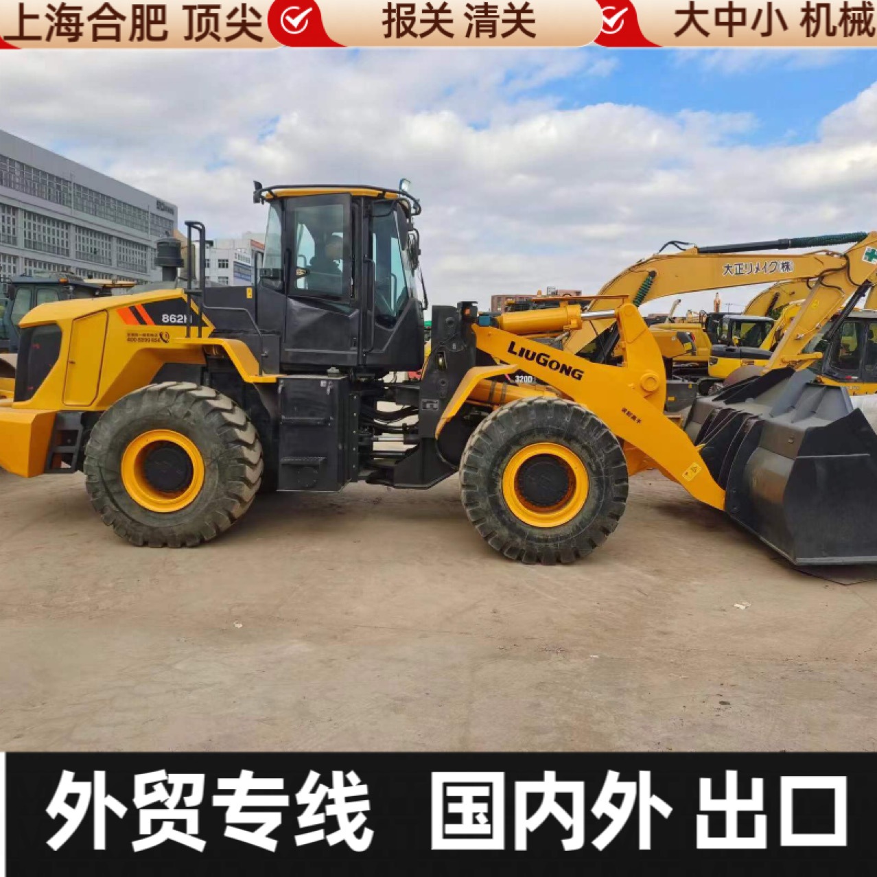 CAT966H Liu Gong856 Lin Gong956 Long Gong30 y 50 cargador línea de exportación al extranjero