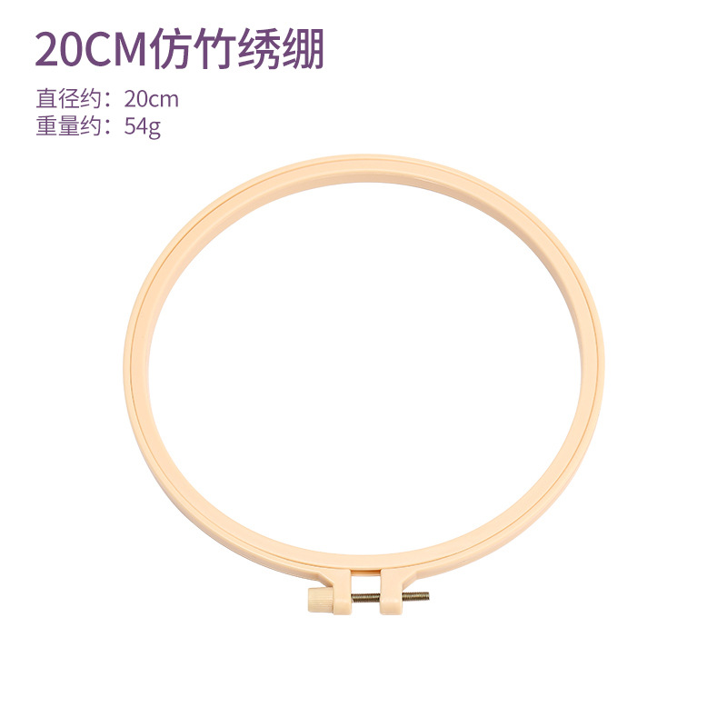 20cm imitation bamboo embroidered stretcher