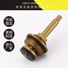 定制铜制主体慢开水龙头阀芯配件 水暖厨房浴室单冷阀芯五金配件