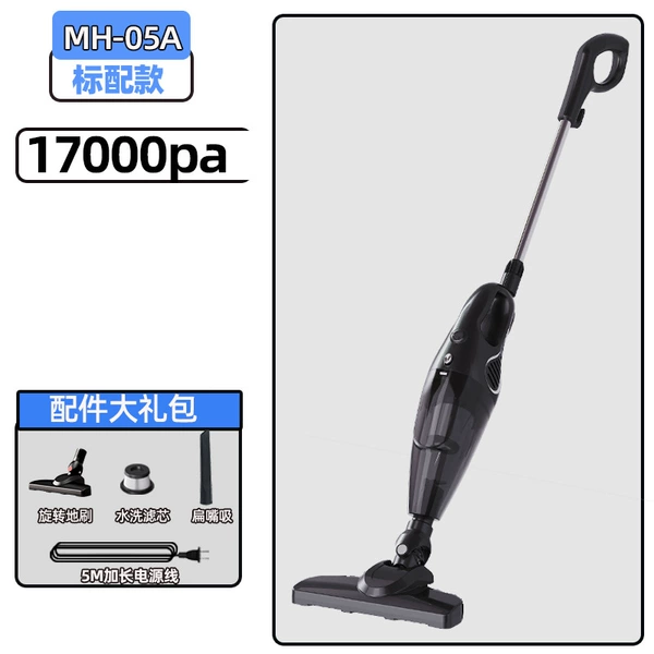 MH-05A-Single suction [standard configuration] filter element*2+flat mouth suction*1