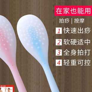 Household Silicone Sandboard Meridian Racket Health Care Body Tapping Back Hammer Massage Palm Artifact