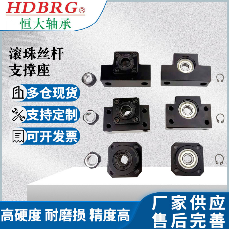 Ball Screw Support Seat Bk12 Screw Bearing Fixed Seat Bf10 Ek20 Ef Fk25 Ff Ak Af15