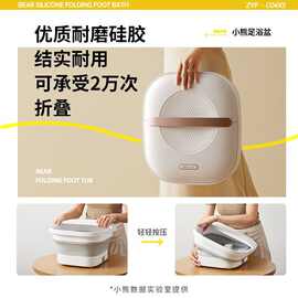 小熊泡脚桶家用折叠足浴盆恒温加热洗脚盆脚动按摩便携式宿舍礼物