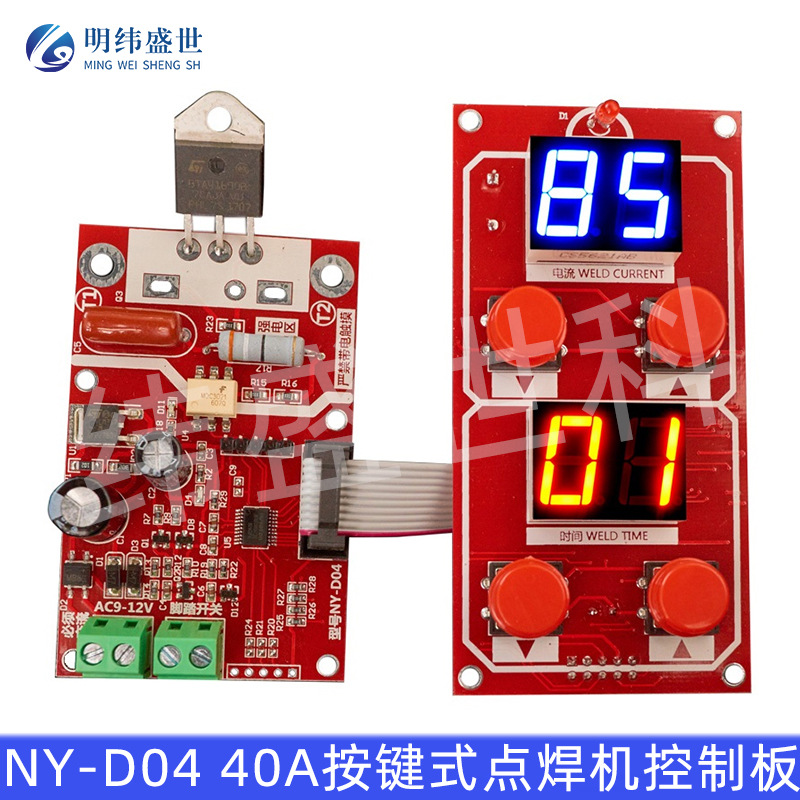 Control panel, controller, D04, 40A, 100, 100A