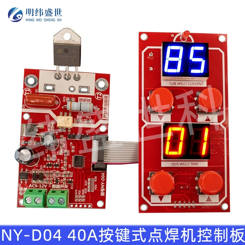 NY-D04 Плата управления аппарата точечной сварки 40A/100A регулирует контроллер точечной сварки времени тока