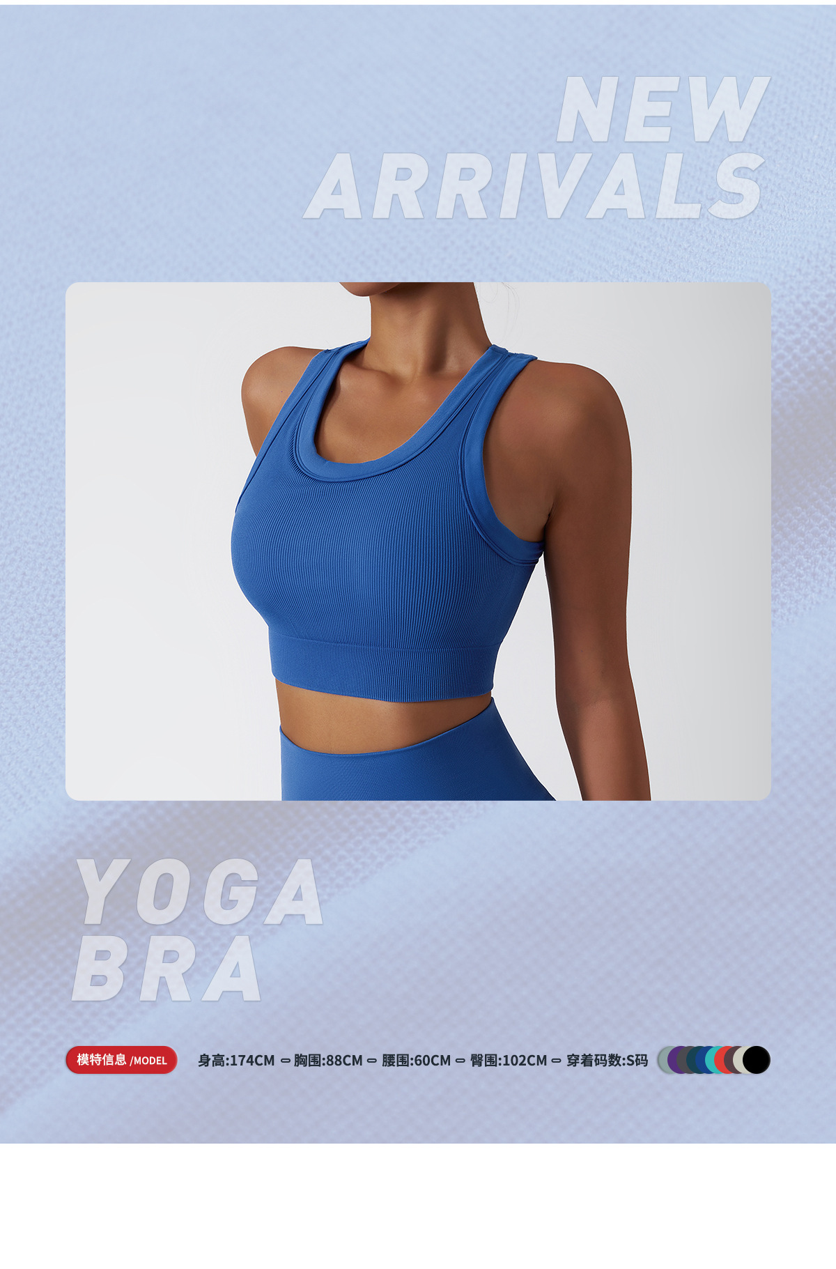 2 Details page poster-BWX6316-2.jpg