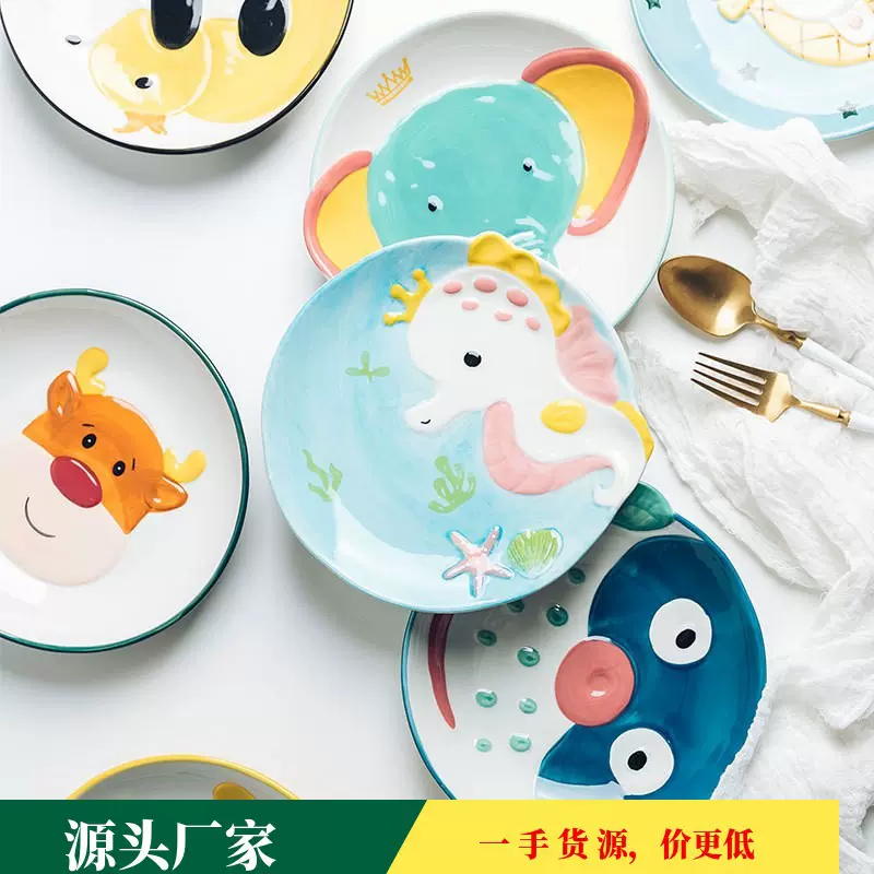 批发卡通萌趣儿童陶瓷餐具可爱盘子碗碟家用套装釉下彩蛋糕点心碟
