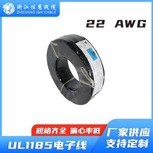 UL1185������Ӿ�22AWG��о��a�~���ξ�����p�@��̖��PVC����