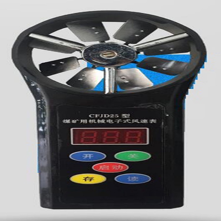 电子式风速表（CFD-5升级款） 型号:CFJD-5库号：M407886