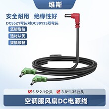 ���� �ļ��L�ȏ��^늾�һ�϶����{����ͨ��dc5521�Ddc38135�Դ��