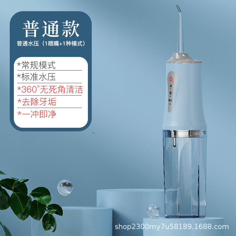 可拆卸洗牙神器跨境电动冲牙器水牙线家用成人手持洗牙器IPX7防水|undefined