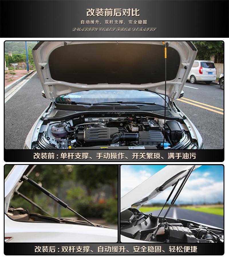 Suitable for Toyota Rav4/Lingfang/Highlander/Weilanda Engine Hood Hydraulic Support Rod Air Bomb