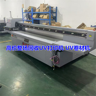 �߃r���ո�Ʒ�ƶ���UVƽ���ӡ�CUV�W���C���S���S�O�����T���r