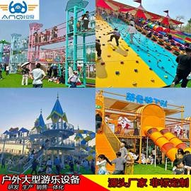 碰碰车卡丁车;大型户外游乐;其他游艺设施