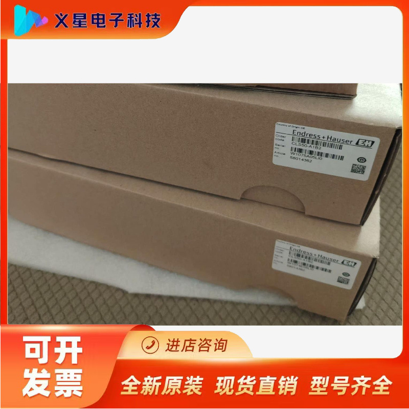 24年CLS50-A1B2 全新E+H电导率探头 包装资料配议价  核实库存