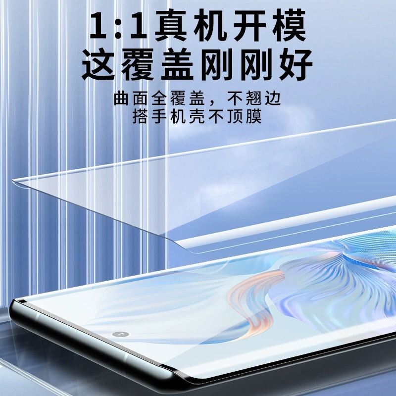 Huawei nova12pro セラミックフィルム 11Ultra 曲面スクリーン携帯電話フィルム nova10 のぞき見防止 9se 防爆 8/7 に適しています。|undefined