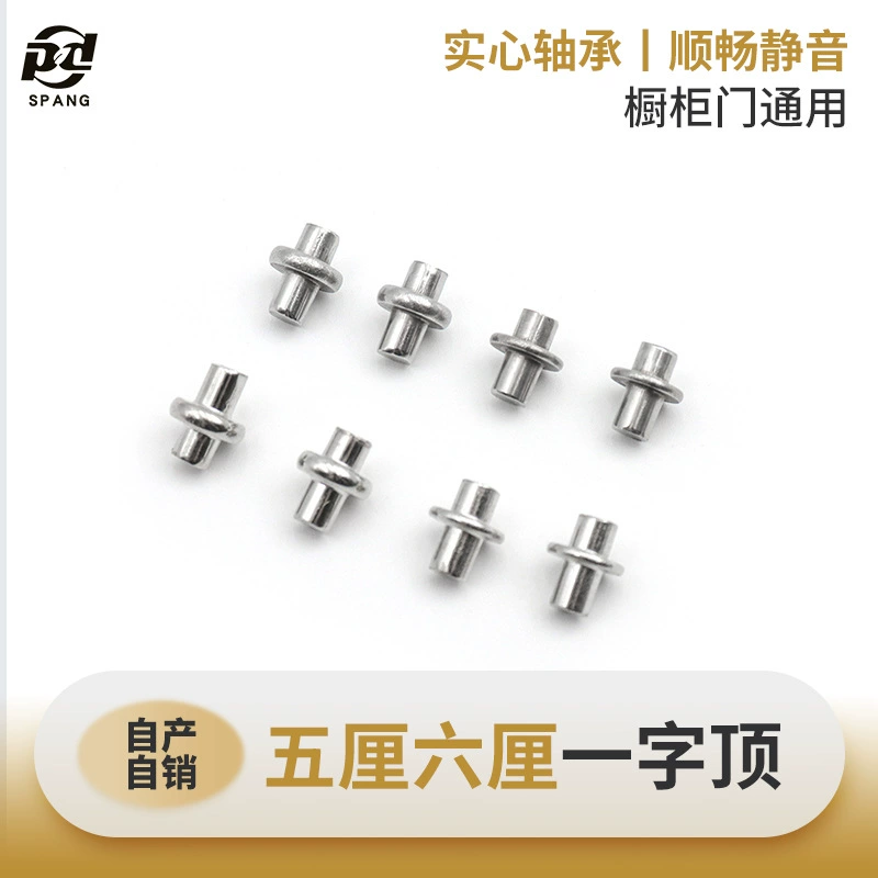 不锈钢晶钢门橱柜门钢五厘款一字顶铝材角码金属上下顶家具配件