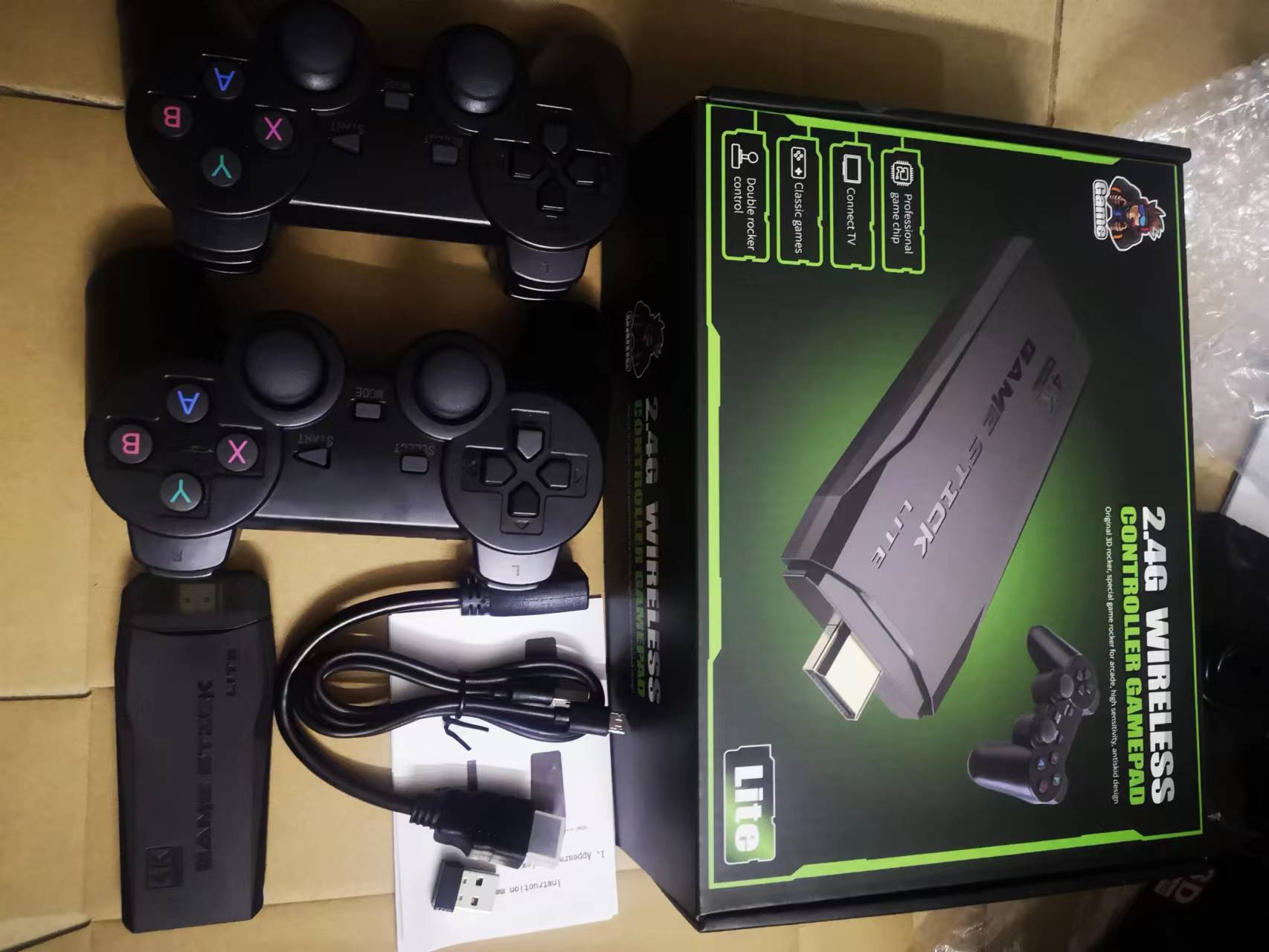 неопределенный