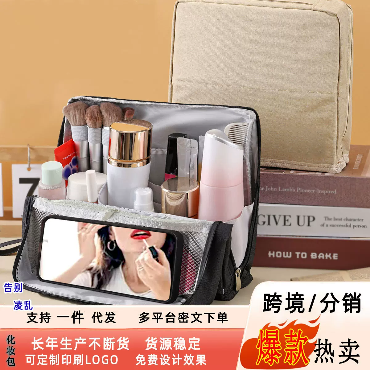 淑牌芯大开口立式化妆包大容量文具包化妆品收纳包跨境热卖便携包