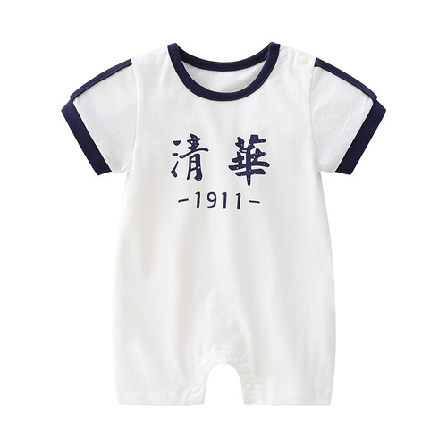 Pleated Hem T-shirt A-class Pure Cotton Tsinghua & Peking University Instagram Style Summer Short Sleeve Baby Bodysuit, Baby Crawling Suit