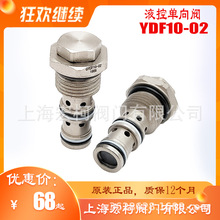 YDF10-02Һ؆yFyͱyƲʽGYDF10-02
