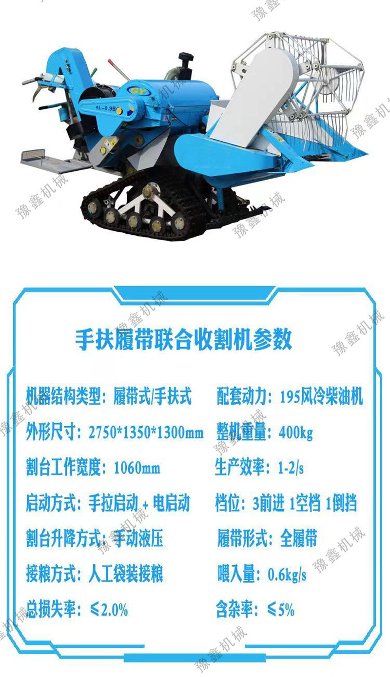 手扶参数.jpg