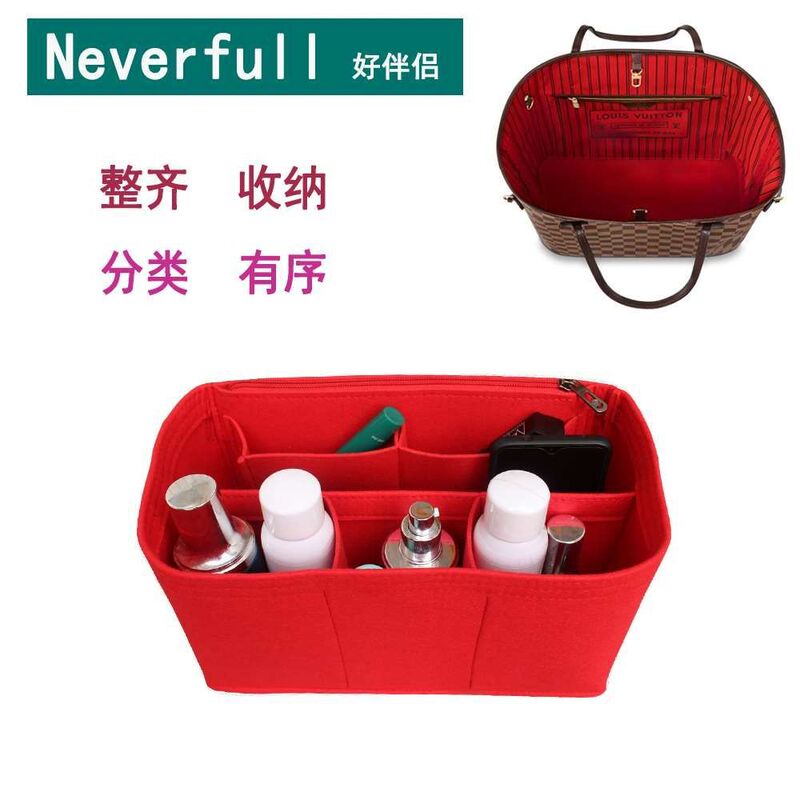 Lv Inner Bag Neverfull Bag Organizer Insert Large, Medium, Small Size Dedicated Organizer for Mommy Bags Lv Inner Bag Neverfull Bag Organizer Insert Large, Medium, Small Size Dedicated Organizer for Mommy Bags