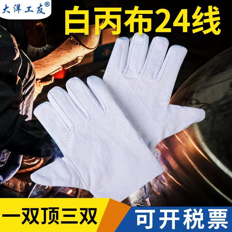 现货劳保手套帆布手套丙布手套白布手套批发全衬帆布劳保帆布手套