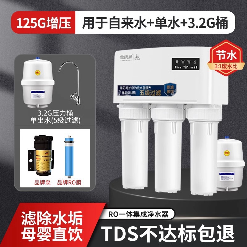 Purificador de agua sin envío directo para bebidas domésticas RO RO RO cocina de agua del grifo filtro de autoaspiración rural 400g purificador de agua