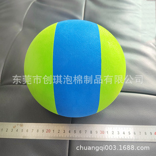 Eva Ball Kidsren's Massage Toy Ball Foam Ball Two-Color Rainbow Ball Elastic Solid Ball Sponge Ball Pet Toy