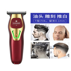 Factory direct supply of mini oil-head hair clipper, cross-border men's hair clipper, household trimmer, head shaver, oil-head knife