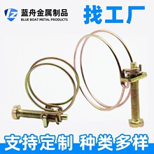 双钢丝喉箍铁镀锌水管卡箍双环式强力管卡加工定制双定制加工