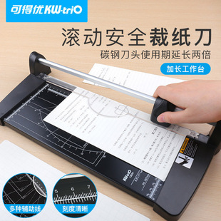 Can get excellent KW-TRIO A4 A3 A2 paper cutter manual paper cutter paper cutter 13034 rolling paper cutter