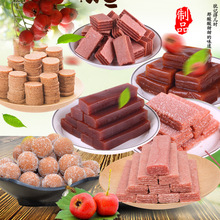 20种山楂组合山楂片5斤/1斤山楂卷零食大礼包山楂糕果丹皮厂批发