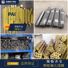 黄褐色PAI圆棒墨绿色4301板4203 TORLON聚酰胺聚亚胺棒料 CNC加工