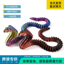 3d��ӡ��������R�������P��������w��������������kģ�ͶY��