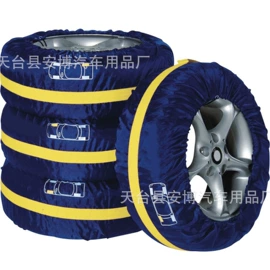 汽车车衣;遮阳挡;备胎罩